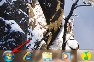 怎么在win7里設(shè)置喚醒計算機時需要密碼