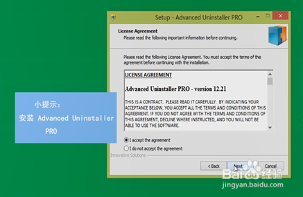 怎么修復(fù)windows8系統(tǒng)多功能工具