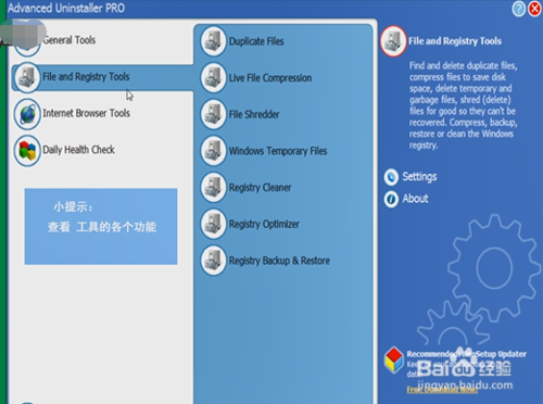 怎么修復(fù)windows8系統(tǒng)多功能工具