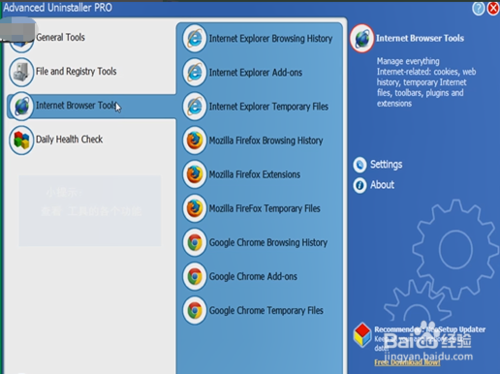怎么修復(fù)windows8系統(tǒng)多功能工具