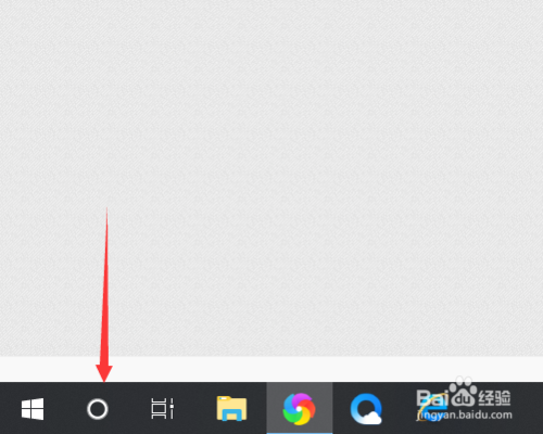 win10系統怎么快速調出計算器