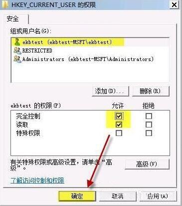 win7電腦提示group policy client服務未能登錄如何解決？解決方法說明