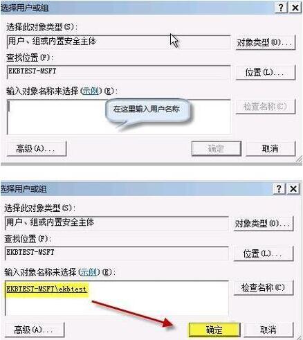 win7電腦提示group policy client服務未能登錄如何解決？解決方法說明