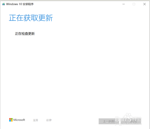 win10光盤映像怎么下載