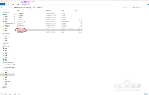 win10光盤映像怎么下載