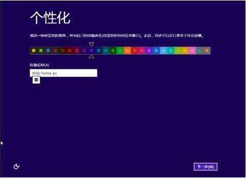 華碩e203na3350筆記本怎么使用大白菜u盤安裝win8系統？安裝教程介紹