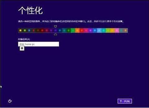 華碩fl8000uf筆記本使用大白菜u盤(pán)怎么安裝win8系統(tǒng) 安裝教程分享