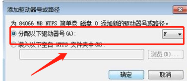 怎么解決win7不顯示移動硬盤