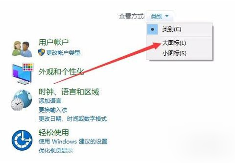 Win10電腦出現(xiàn)運(yùn)行時(shí)間錯(cuò)誤的具體處理操作步驟