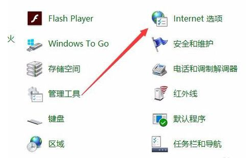 Win10電腦出現(xiàn)運(yùn)行時(shí)間錯(cuò)誤的具體處理操作步驟