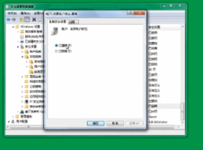 win7怎么設置共享文件