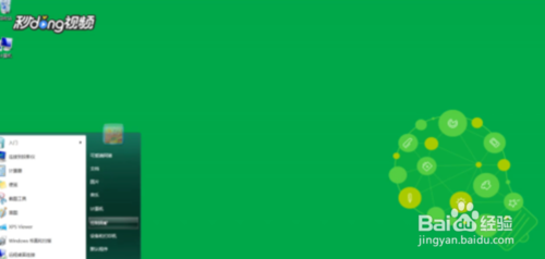 win7卡出白色邊框如何解決