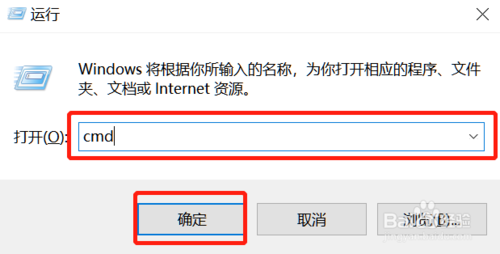cmd命令怎么追蹤win10系統(tǒng)路由器信息