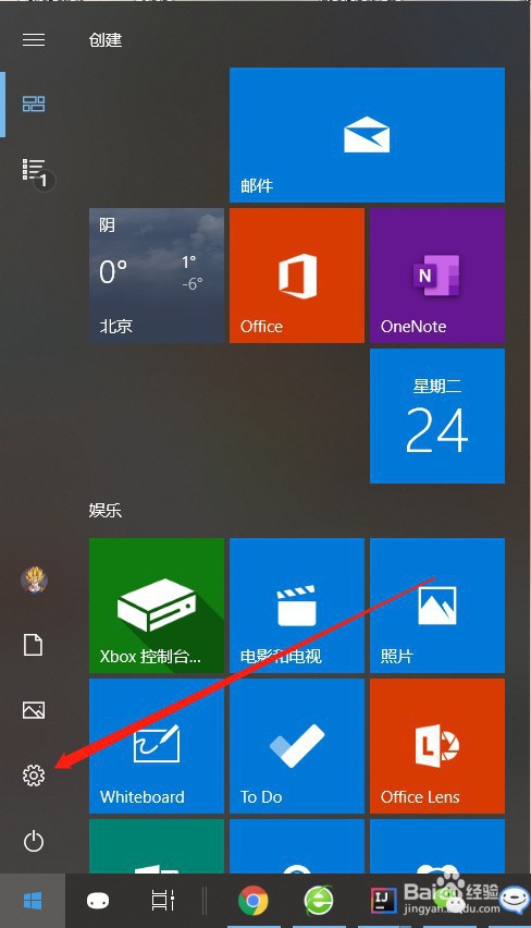 win10如何調整屏幕分辨率