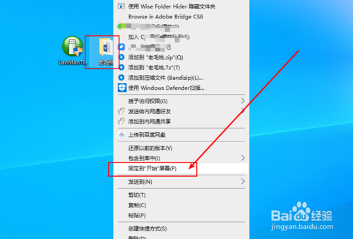 怎么設置windows快速開啟