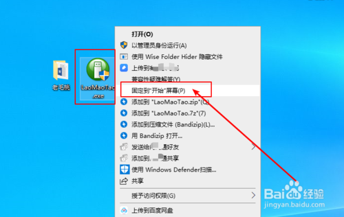 怎么設置windows快速開啟