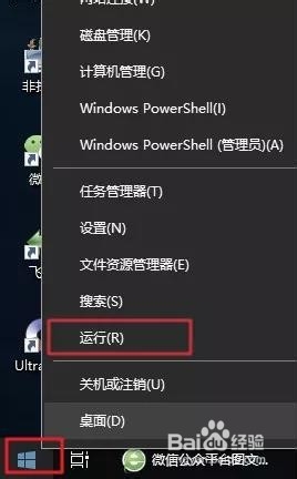 Win10怎么設置護眼模式