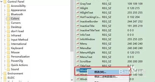 Win10怎么設置護眼模式
