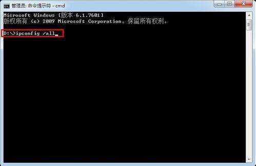 win7如何查詢內網ip 電腦查詢內網ip操作大全