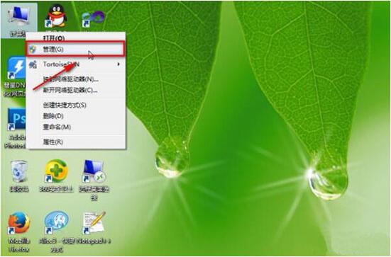 win7電腦日志如何查看 win7電腦日志查看方法全覽