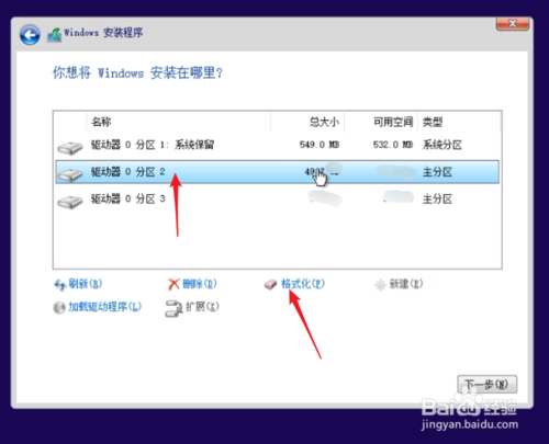 純凈Windows10原版系統(tǒng)U盤怎么制作和安裝