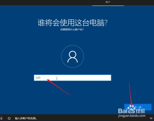 純凈Windows10原版系統(tǒng)U盤怎么制作和安裝