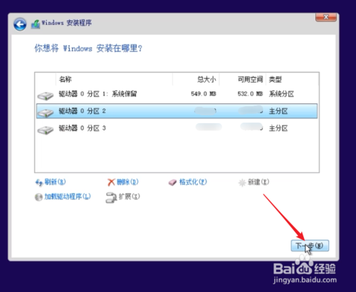 純凈Windows10原版系統(tǒng)U盤怎么制作和安裝