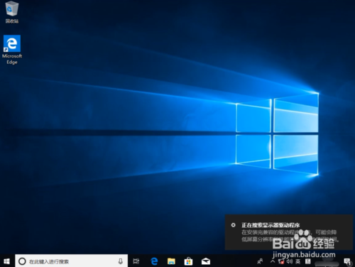 純凈Windows10原版系統(tǒng)U盤怎么制作和安裝