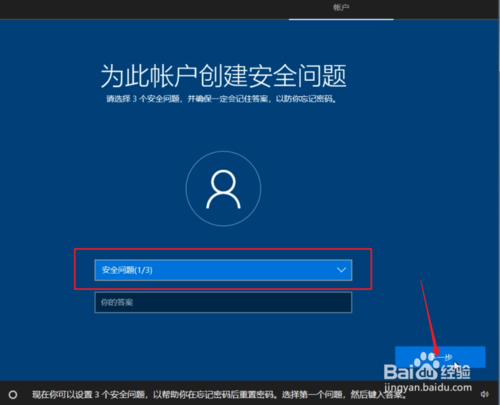 純凈Windows10原版系統(tǒng)U盤怎么制作和安裝