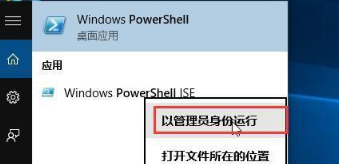 win10卓越性能模式如何開啟 開啟方法說明