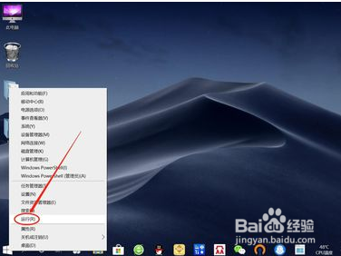 win10關機怎么美化—滑動帷幕關閉電腦
