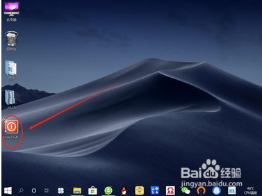 win10關機怎么美化—滑動帷幕關閉電腦