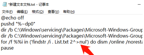 Windows找不到文件regedit打不開注冊表怎么解決
