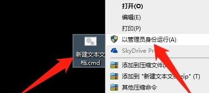 Windows找不到文件regedit打不開注冊表怎么解決