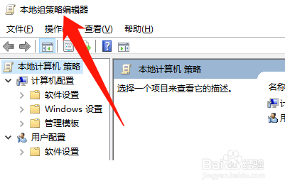 Windows找不到文件regedit打不開注冊表怎么解決