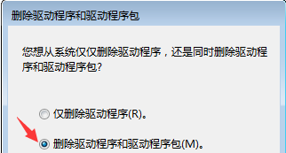 Windows7分享打印機能打測試頁打印文件怎么沒反應(yīng)