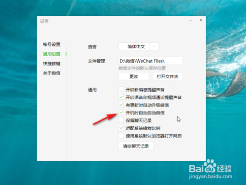 Win10運行卡頓如何解決