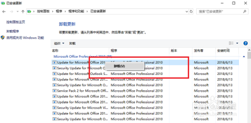 win10升級后無法打開文件夾一打開閃退怎么回事
