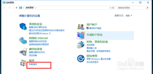win10升級后無法打開文件夾一打開閃退怎么回事