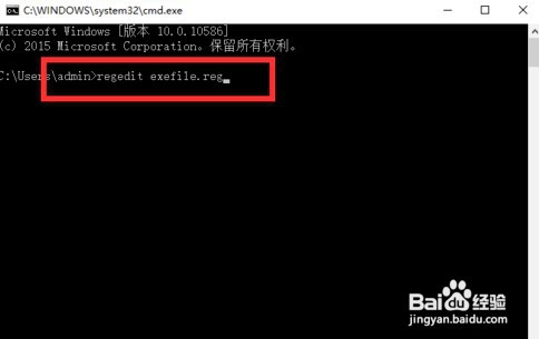 win7系統(tǒng)exe文件無法打開怎么回事