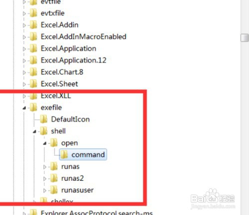 win7系統(tǒng)exe文件無法打開怎么回事