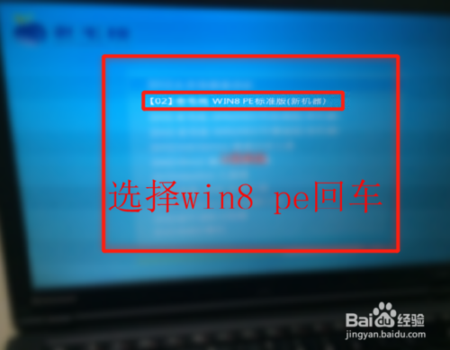 怎么解決Win7無法啟動