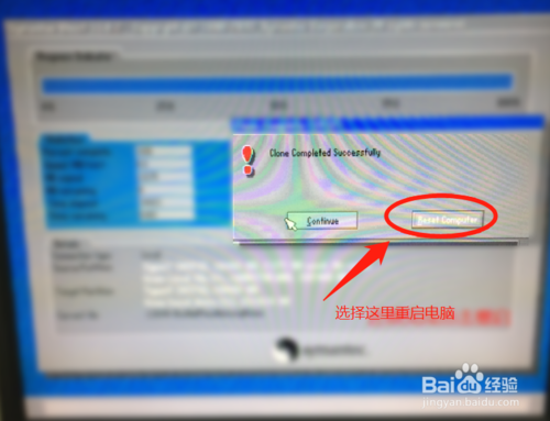 怎么解決Win7無法啟動