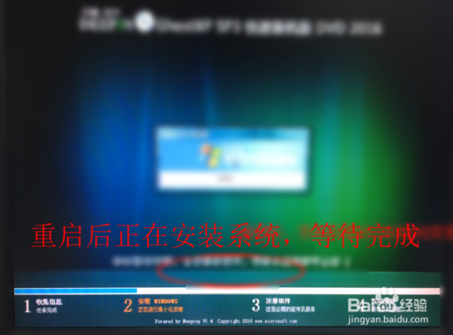 怎么解決Win7無法啟動