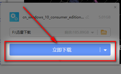 win10怎么安裝