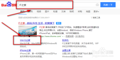 win10怎么安裝