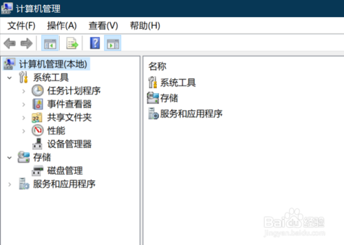 Win10管理員賬戶不見了如何使用Administrator登陸