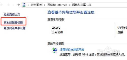 如何解決Win8找不到Wifi或無線網(wǎng)絡(luò)