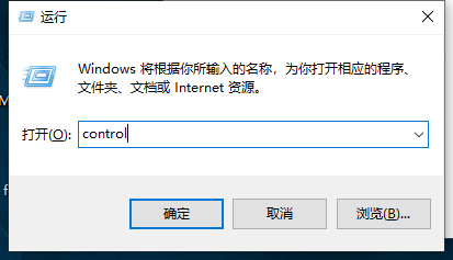 win10系統如何創建文件索引