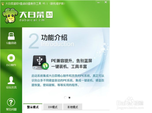 window xp密碼忘了如何解決